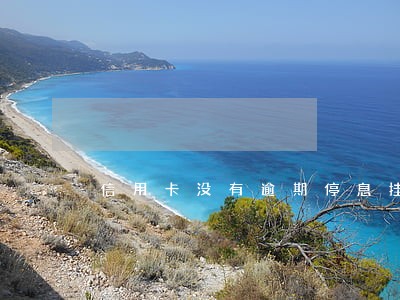 信用卡没有逾期停息挂账