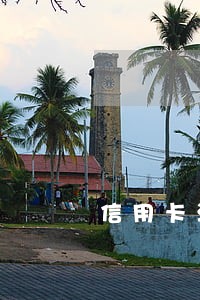 信用卡没有逾期却说逾期 信用卡没有逾期却说逾期