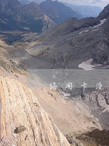 信用卡没有逾期能不能做分期 信用卡没有逾期能不能做分期