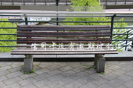 信用卡没有逾期被约谈了