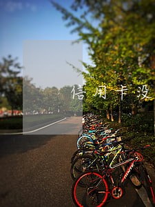 信用卡没激活产生费用逾期
