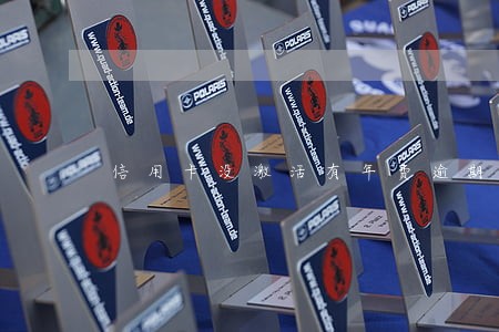 信用卡没激活有年费逾期 信用卡没激活有年费逾期