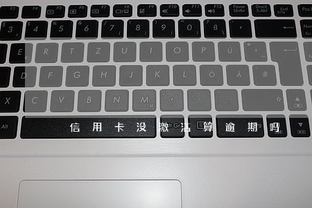 信用卡没激活算逾期吗