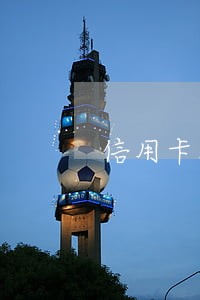信用卡没能自动扣款逾期一天 信用卡没能自动扣款逾期一天