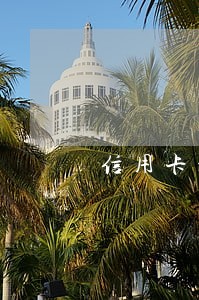 信用卡没逾期不能提额是什么原因