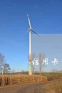 信用卡没逾期为什么会冻结 信用卡没逾期为什么会冻结