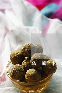 信用卡没逾期可以分期还款吗