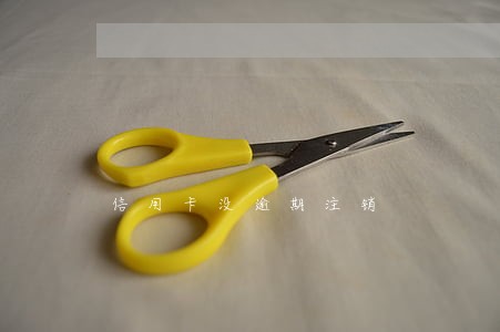 信用卡没逾期注销 信用卡没逾期注销