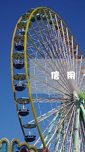 信用卡没逾期能协商延期吗 信用卡没逾期能协商延期吗