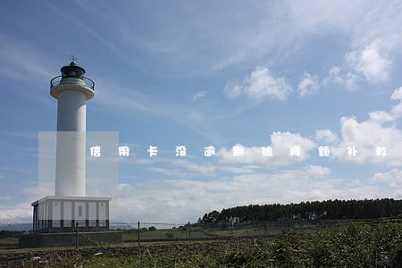 信用卡没逾期被降额补救办法 信用卡没逾期被降额补救办法