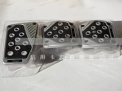信用卡没逾期还完可以马上注销吗