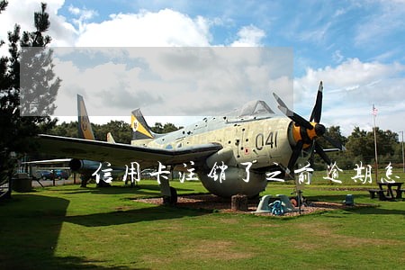 信用卡注销了之前逾期怎么办