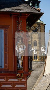 信用卡注销了还会有逾期记录吗 信用卡注销了还会有逾期记录吗