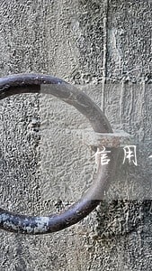 信用卡生病了逾期
