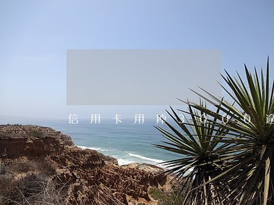 信用卡用掉3000逾期怎么算 信用卡用掉3000逾期怎么算