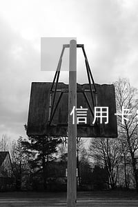 信用卡疫情期间逾期上征信 信用卡疫情期间逾期上征信