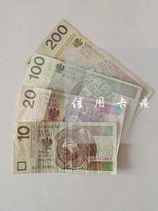 信用卡疫情逾期新规定 信用卡疫情逾期新规定