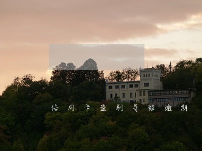 信用卡盗刷导致逾期 信用卡盗刷导致逾期