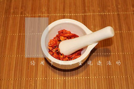 信用卡积分套现违法吗 信用卡积分套现违法吗