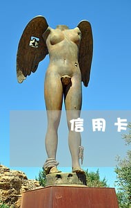 信用卡竟然出现过一次逾期 信用卡竟然出现过一次逾期