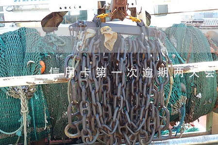 信用卡第一次逾期两天会怎样 信用卡第一次逾期两天会怎样