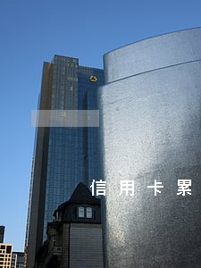 信用卡累计逾期三次 信用卡累计逾期三次