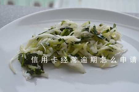信用卡经常逾期怎么申请贷款 信用卡经常逾期怎么申请贷款