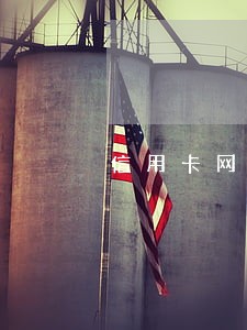 信用卡网贷全面逾期会扣车吗 信用卡网贷全面逾期会扣车吗