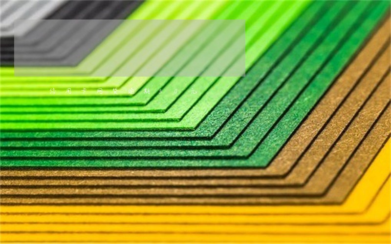 信用卡网贷逾期50元 信用卡网贷逾期50元