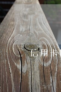 信用卡网贷逾期不还 信用卡网贷逾期不还