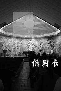 信用卡网贷逾期会不会冻结储蓄卡 信用卡网贷逾期会不会冻结储蓄卡