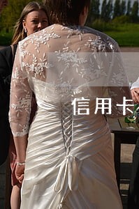 信用卡网贷逾期怎么借钱