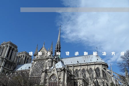 信用卡网贷逾期解决方法