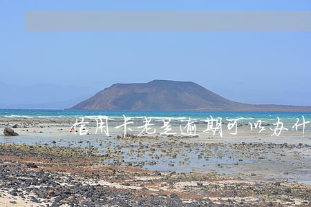 信用卡老是逾期可以办什么网贷 信用卡老是逾期可以办什么网贷