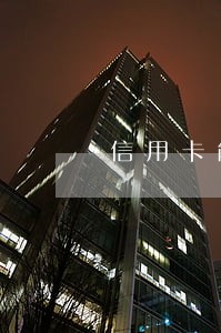 信用卡能逾期几天还款