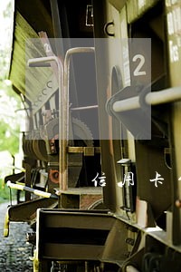 信用卡能逾期多长时间报警