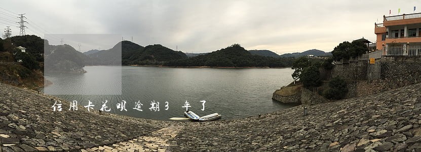 信用卡花呗逾期3年了 信用卡花呗逾期3年了