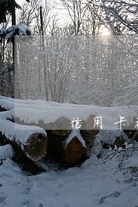 信用卡被起诉法院会上门吗 信用卡被起诉法院会上门吗