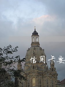 信用卡要逾期了借钱吗