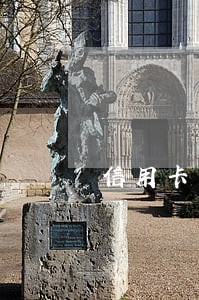 信用卡要逾期会有什么后果 信用卡要逾期会有什么后果