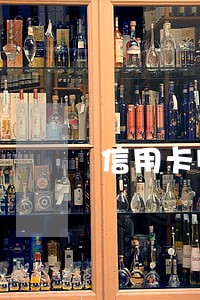 信用卡账户4个月处于逾期
