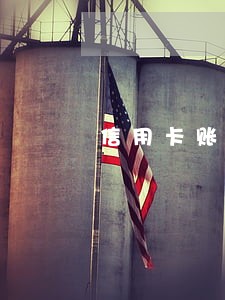 信用卡账户已逾期已上报