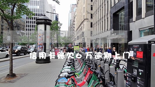 信用卡账欠6万逾期上门 信用卡账欠6万逾期上门