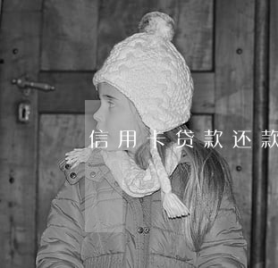 信用卡贷款还款逾期了怎么办