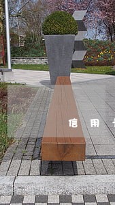 信用卡起诉逾期会保全吗 信用卡起诉逾期会保全吗