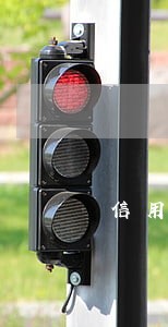 信用卡超过3天算逾期 信用卡超过3天算逾期