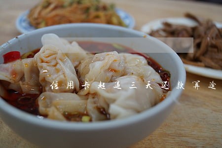 信用卡超过三天还款算逾期吗 信用卡超过三天还款算逾期吗