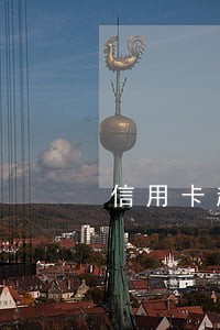 信用卡超过几天不还款算逾期 信用卡超过几天不还款算逾期