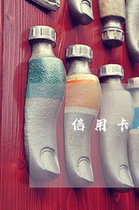 信用卡超额算不算逾期 信用卡超额算不算逾期