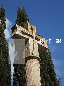 信用卡跟借呗逾期 信用卡跟借呗逾期